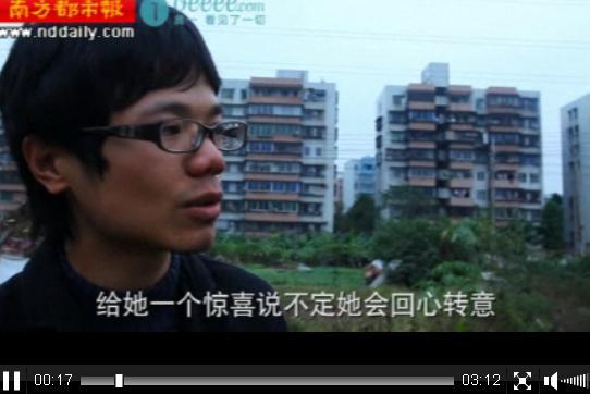 男友为我建造真实的“开心农场”<strongalt=