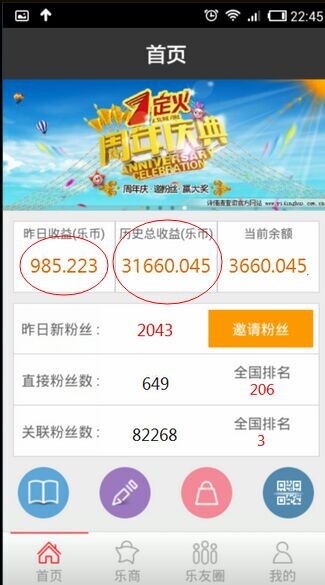 卡盟手机版下载:手机网赚新项目，月入万元不是梦-第1张图片-太平洋在线下载