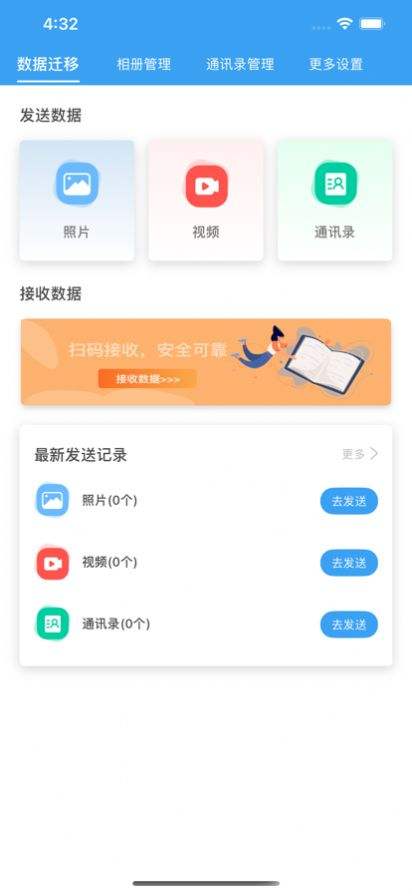 文章阅读网手机版下载高家三姐妹全文txt云盘-第1张图片-太平洋在线下载