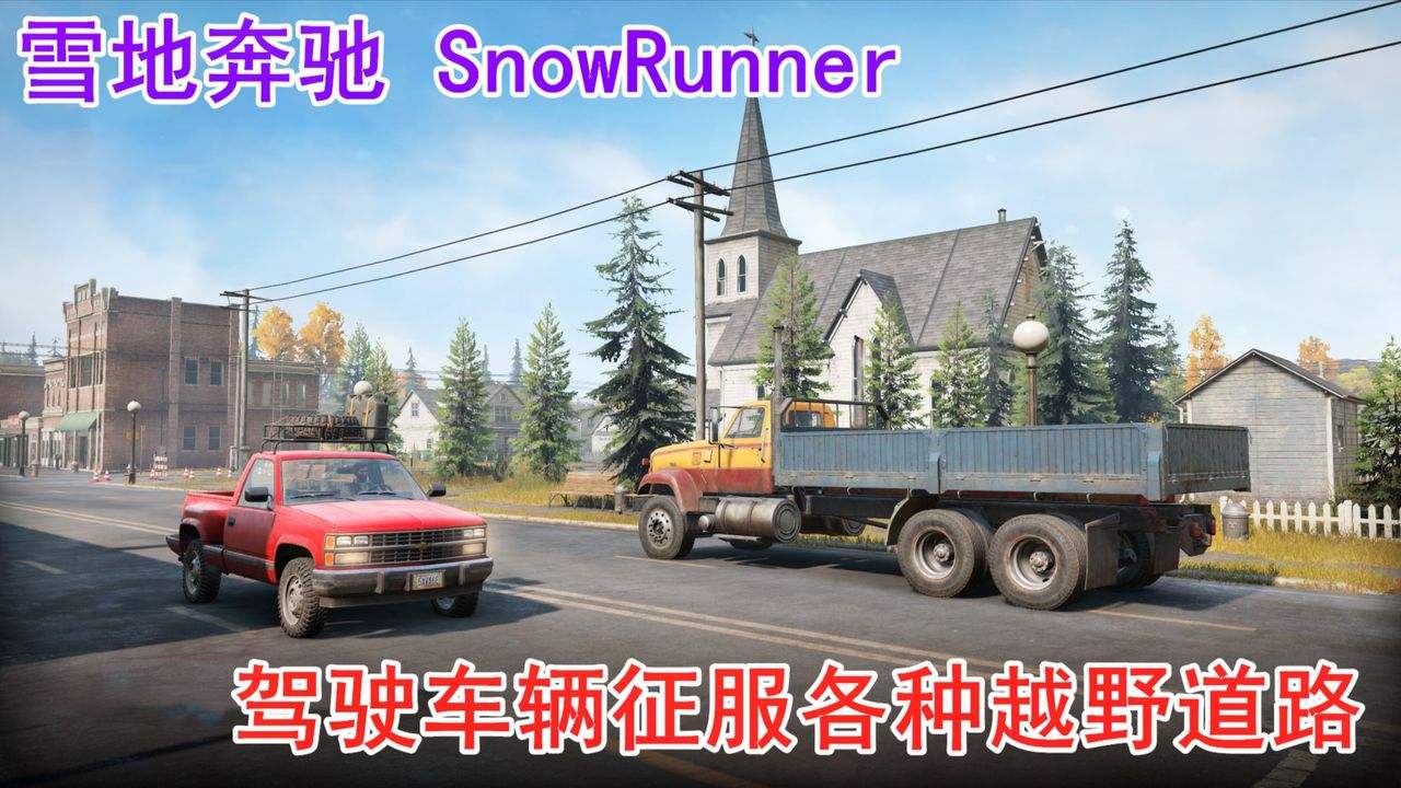 雪地奔驰苹果版下载滴滴司机端下载苹果版下载-第1张图片-太平洋在线下载