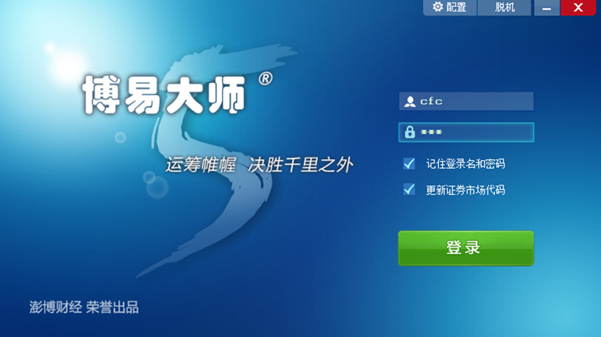 文华财经手机版文华财经手机app下载