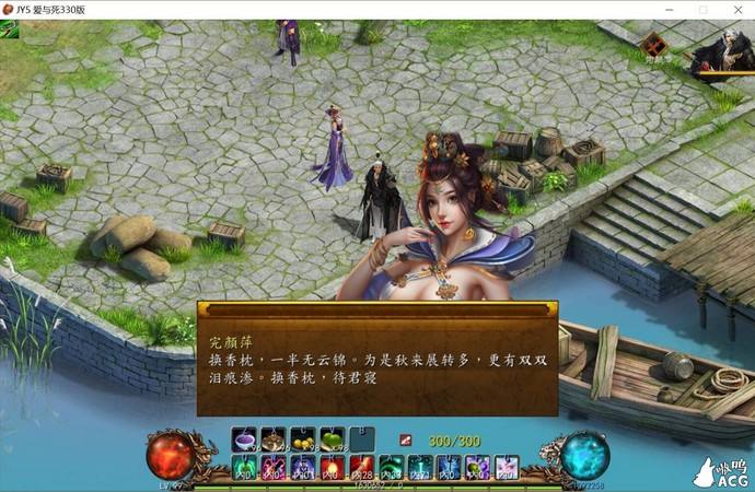 金庸群侠传xmod安卓版金庸群侠传x绅士安卓版视频-第2张图片-太平洋在线下载