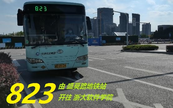 宁波无线公交安卓版宁波智慧教育安卓下载-第1张图片-太平洋在线下载
