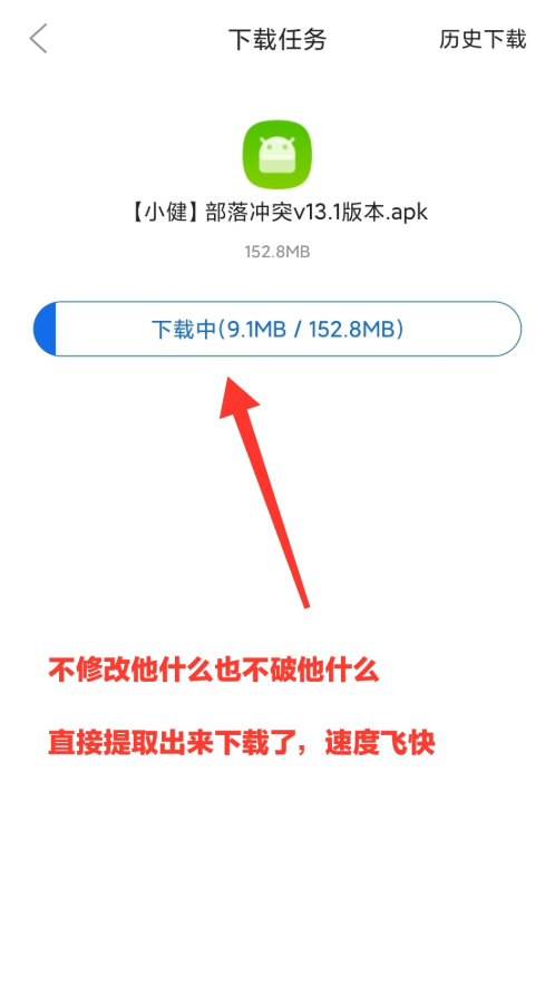 百度云2013安卓版百度网盘安卓版2020版本-第2张图片-太平洋在线下载