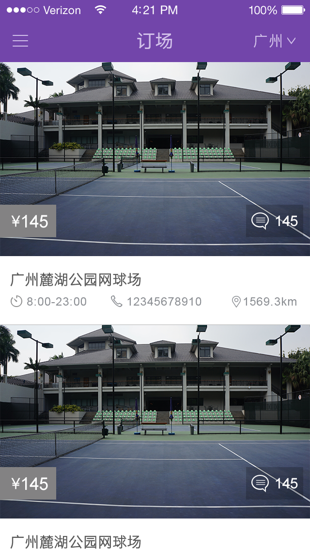 乐网安卓版乐网app安卓版下载