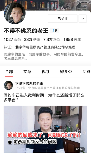 老王安卓版下载老王加速度器安卓-第2张图片-太平洋在线下载 老王安卓版下载老王加速度器安卓-第2张图片-太平洋在线下载