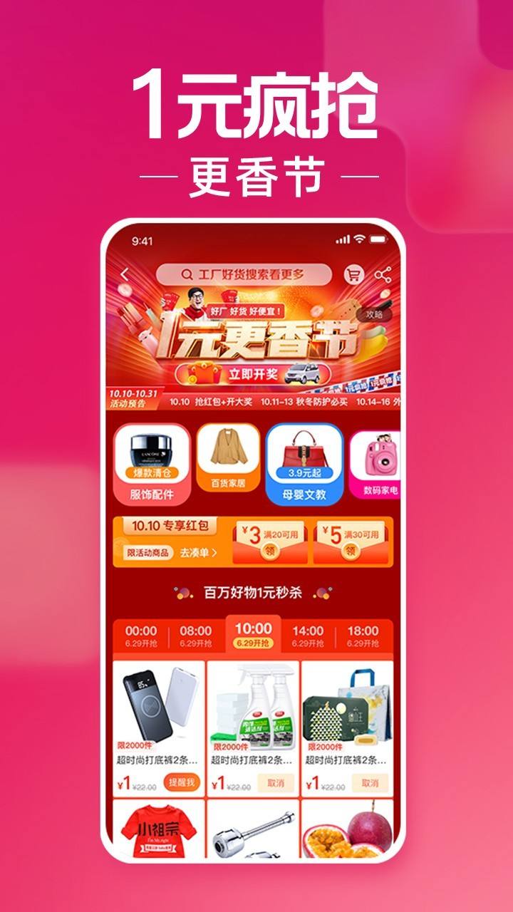 淘宝8块苹果手机版淘宝上卖二手苹果手机好的店铺有哪些-第2张图片-太平洋在线下载