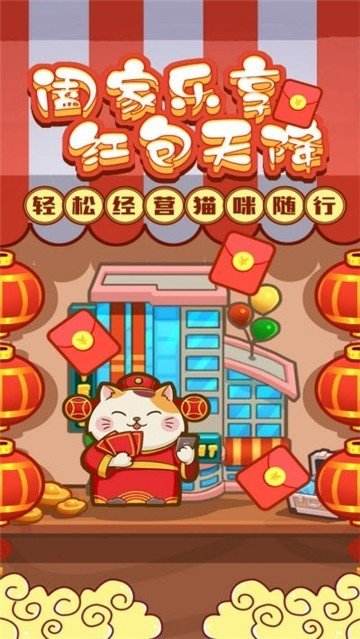 真红包游戏推荐苹果版微信小游戏领红包有哪些-第1张图片-太平洋在线下载