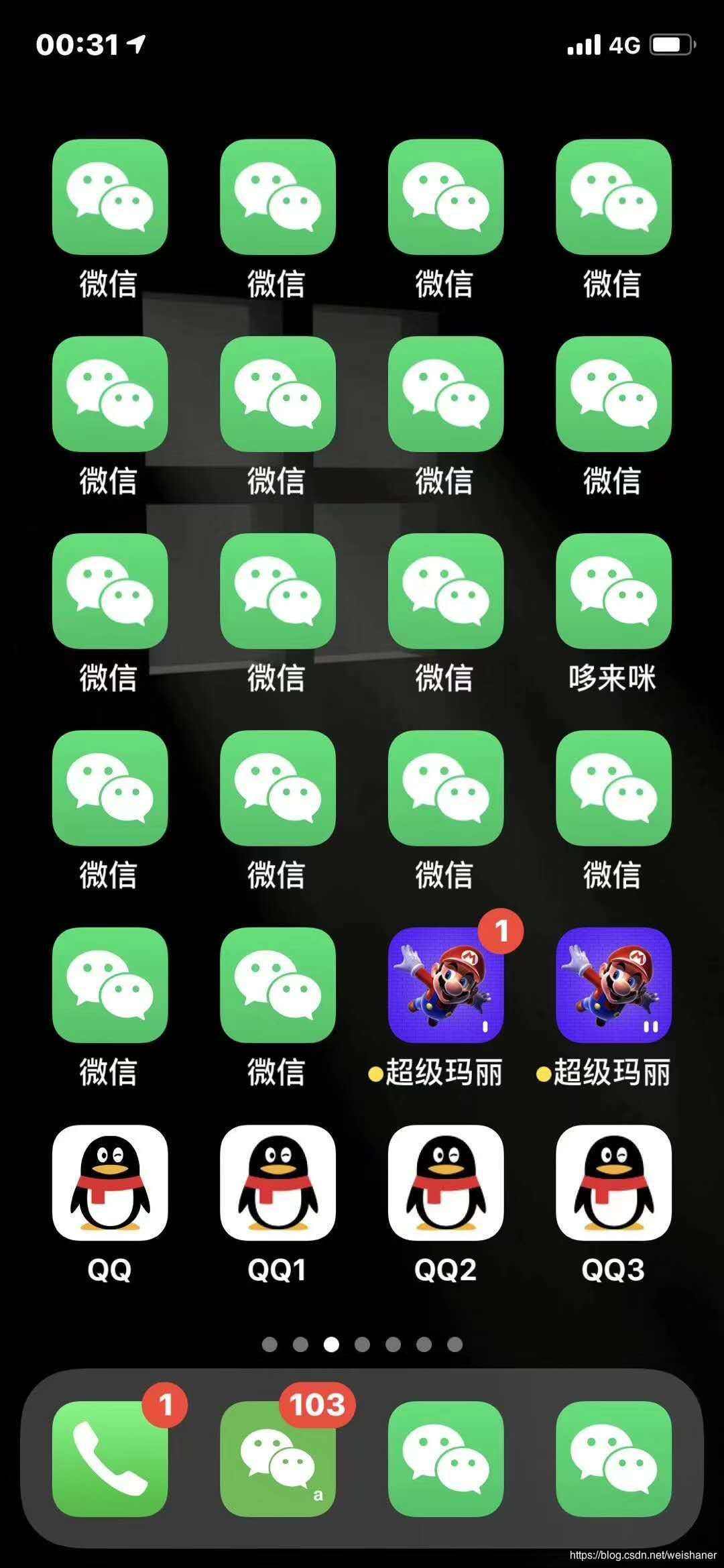 免费微信多开苹果版ios微信多开免费版-第2张图片-太平洋在线下载