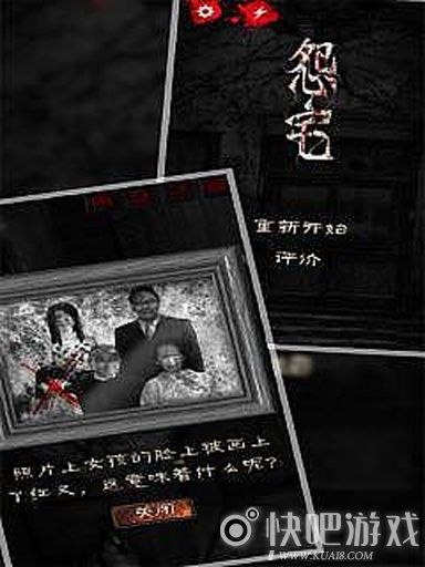 怨宅破解版苹果暴走原始人破解版-第2张图片-太平洋在线下载