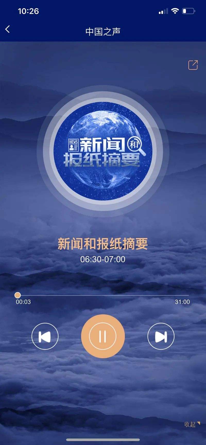 央视新闻客户端物流央视新闻客户端手机版-第1张图片-太平洋在线下载