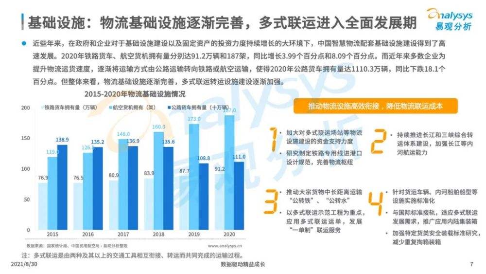 央视新闻客户端物流央视新闻客户端手机版-第2张图片-太平洋在线下载