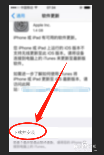 苹果测试版怎么转到正式版苹果手机打不开怎么办一直显示各国的你好-第1张图片-太平洋在线下载