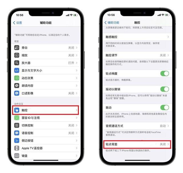苹果7公开版好不好苹果13公开版和官方版有什么区别-第3张图片-太平洋在线下载 苹果7公开版好不好苹果13公开版和官方版有什么区别-第3张图片-太平洋在线下载