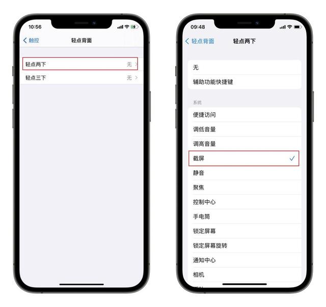 苹果7公开版好不好苹果13公开版和官方版有什么区别-第4张图片-太平洋在线下载 苹果7公开版好不好苹果13公开版和官方版有什么区别-第4张图片-太平洋在线下载