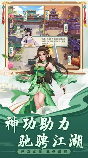 书趣阁手机版笔趣阁手机版下载-第2张图片-太平洋在线下载