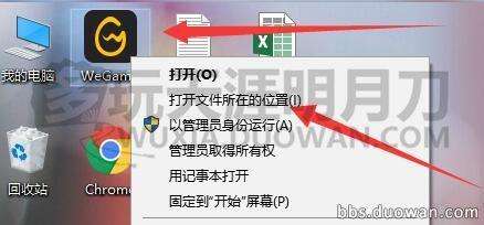 天涯客户端游戏fan客户端改名叫什么