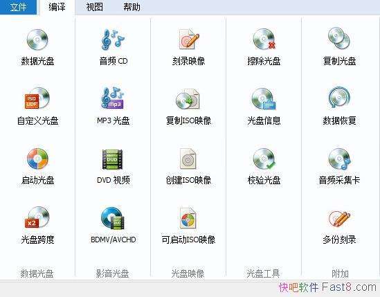 蓝光安卓破解版蓝光4k视频软件破解版-第2张图片-太平洋在线下载