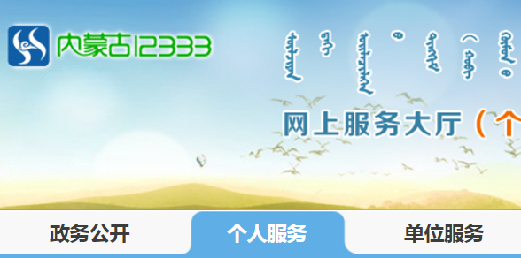 ec手机客户端emobile7手机版-第1张图片-太平洋在线下载