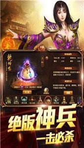 完整客户端传奇盛大传奇客户端完整版-第2张图片-太平洋在线下载