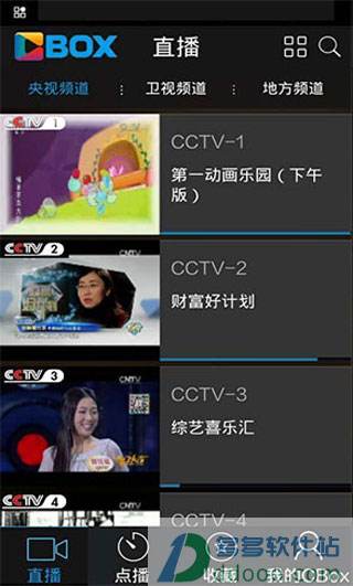 央视影音安卓电视版央视影音app电视版-第1张图片-太平洋在线下载