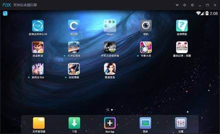 ons模拟器安卓版电脑安卓模拟器pc版-第1张图片-太平洋在线下载