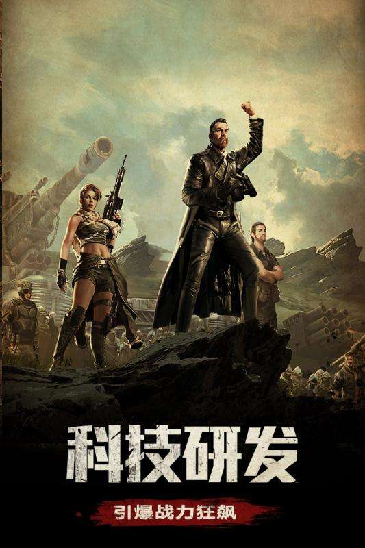 文明手机版文明6手机版官网下载-第2张图片-太平洋在线下载