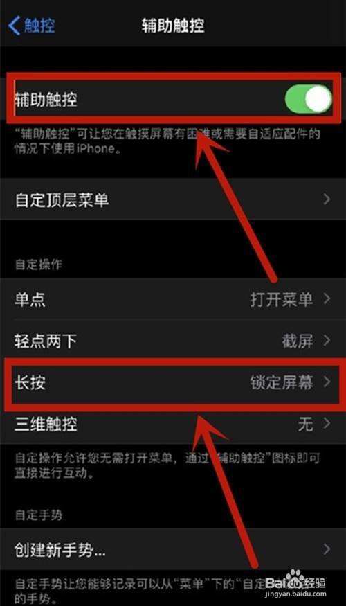 苹果版软件锁iphone怎么给相册加锁-第1张图片-太平洋在线下载