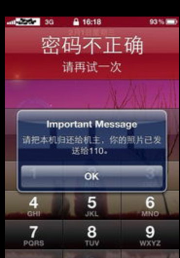 苹果版软件锁iphone怎么给相册加锁-第2张图片-太平洋在线下载