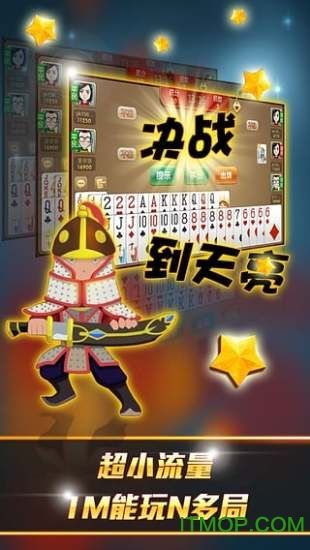 联众围棋手机版联众围棋风月手谈下载-第1张图片-太平洋在线下载