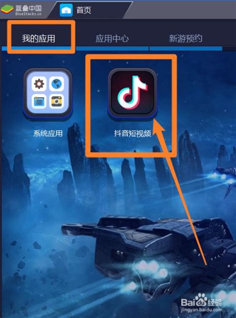 抖音国产版下载安卓日本抖音tiktok破解版