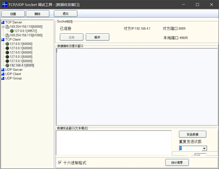 esp客户端esp是什么的缩写