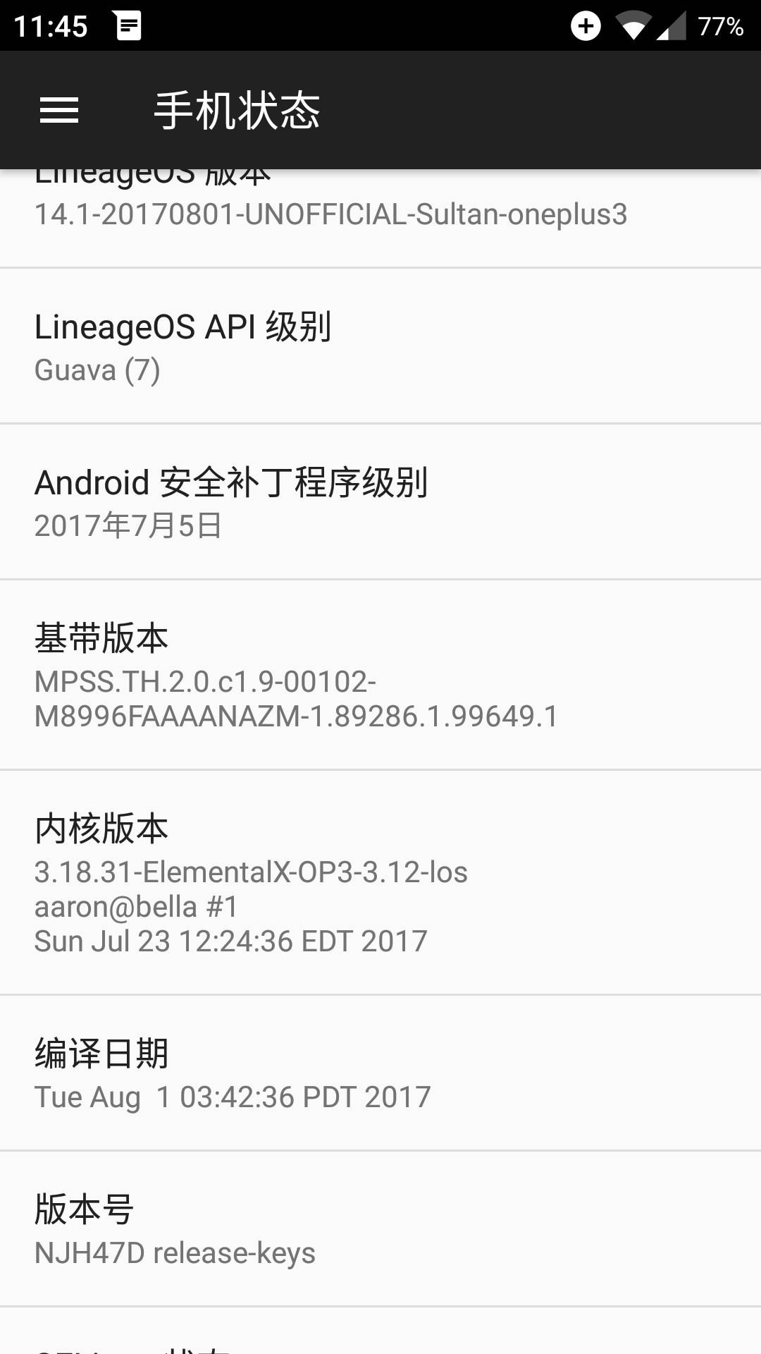 包含什么是非官方的客户端的词条-第1张图片-太平洋在线下载