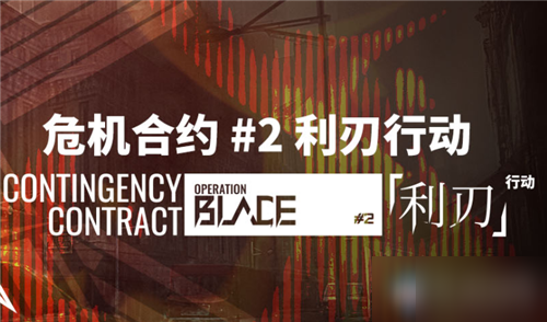 九游客户端明日方舟的简单介绍-第1张图片-太平洋在线下载