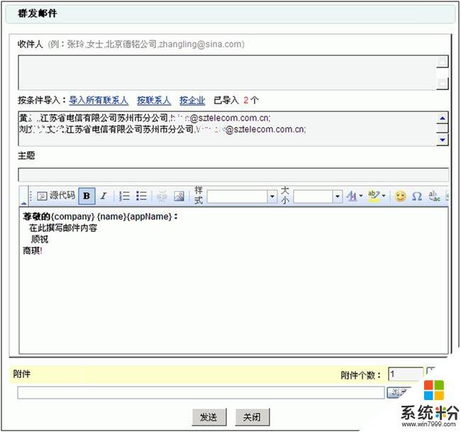 笔记本邮件属于哪个客户端电子邮件name@example-第2张图片-太平洋在线下载