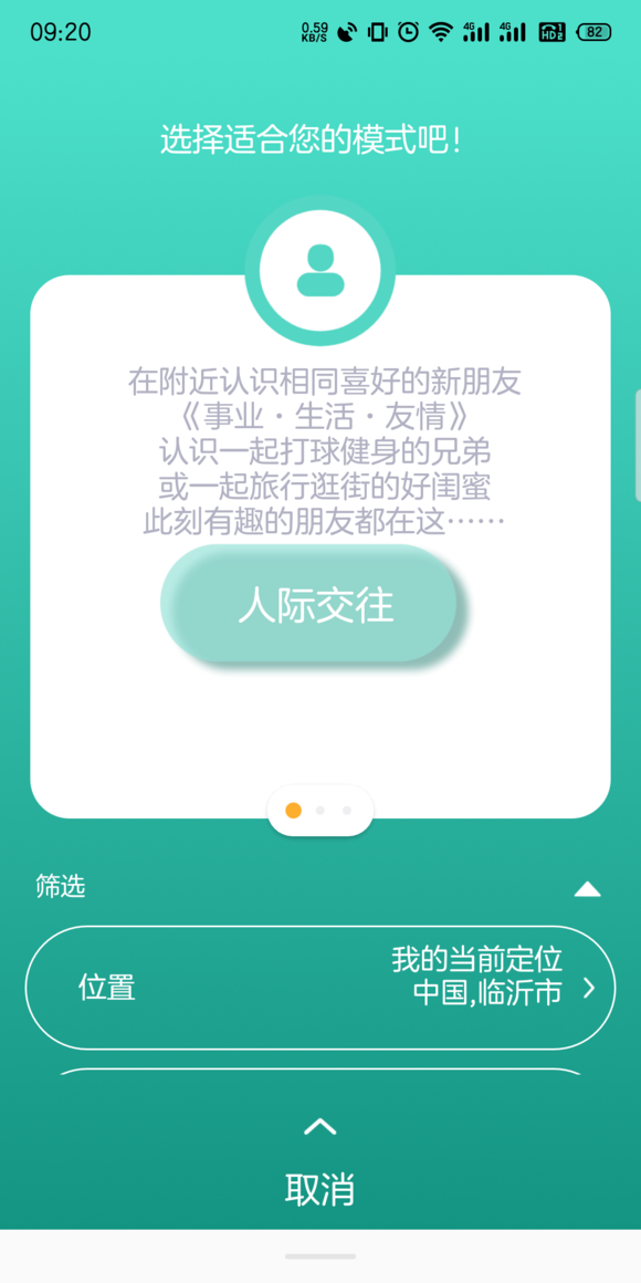 客户端迷你迷你世界客户端在哪里-第2张图片-太平洋在线下载