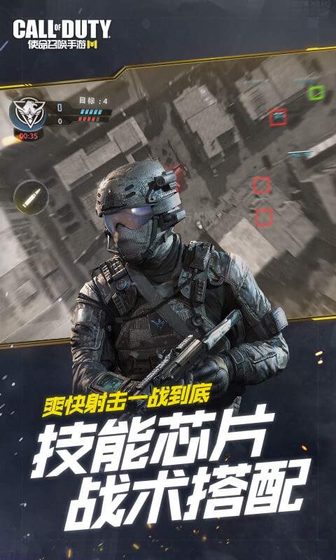 使命召唤先锋安卓版下载的简单介绍-第2张图片-太平洋在线下载