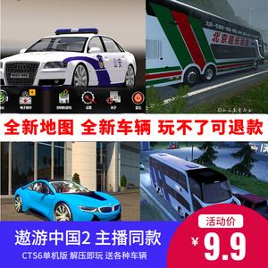 傲游中国2苹果手机版傲游中国手机版官网ios-第1张图片-太平洋在线下载