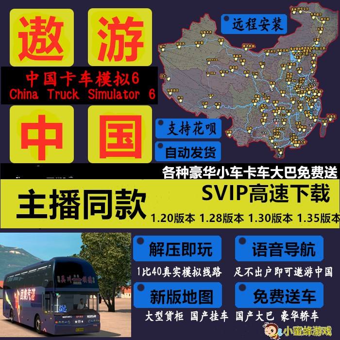 傲游中国2苹果手机版傲游中国手机版官网ios-第2张图片-太平洋在线下载
