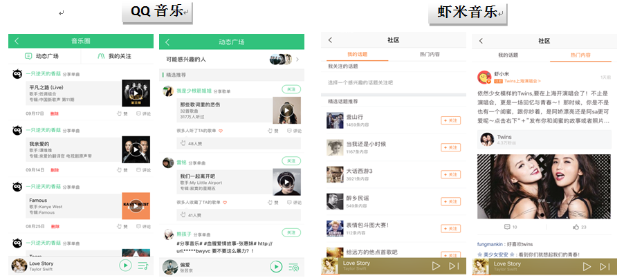 虾米音乐破解版安卓虾米音乐vip破解版