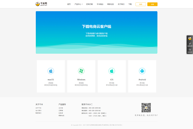 怎么管理电商客户端怎么管理电脑开机自动启动软件-第2张图片-太平洋在线下载
