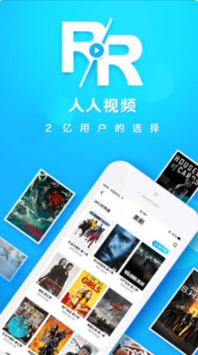 关于视频安卓版同的信息-第1张图片-太平洋在线下载