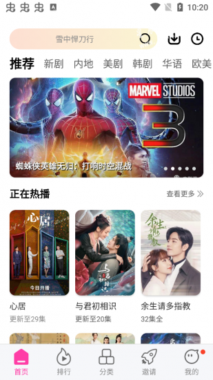 关于视频安卓版同的信息-第2张图片-太平洋在线下载