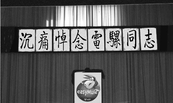 时空勇者 下载手机版:时空道场NO4:BT下载 知识产权与BT精神之争-第1张图片-太平洋在线下载