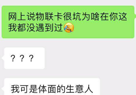 学生上网课手机版:学生要上网课，流量不够，村里没WIFI怎么办？