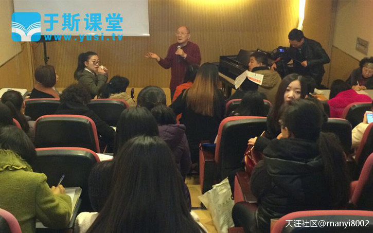 教学梁祝钢琴手机版:于斯课堂举办首次方百里钢琴教学法的讲座-第1张图片-太平洋在线下载