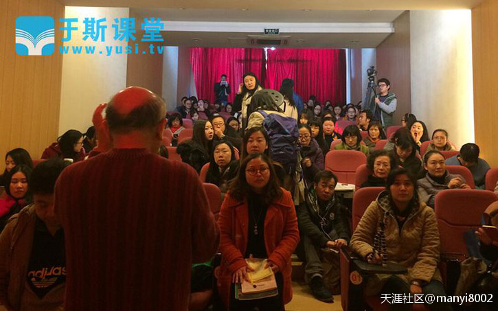 教学梁祝钢琴手机版:于斯课堂举办首次方百里钢琴教学法的讲座-第2张图片-太平洋在线下载