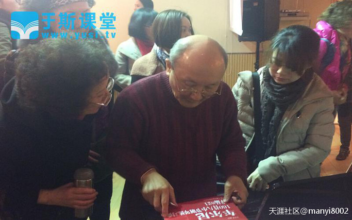 教学梁祝钢琴手机版:于斯课堂举办首次方百里钢琴教学法的讲座-第4张图片-太平洋在线下载