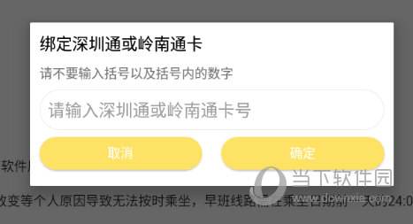 苹果手机深圳通安卓深圳苹果手机批发地址-第2张图片-太平洋在线下载