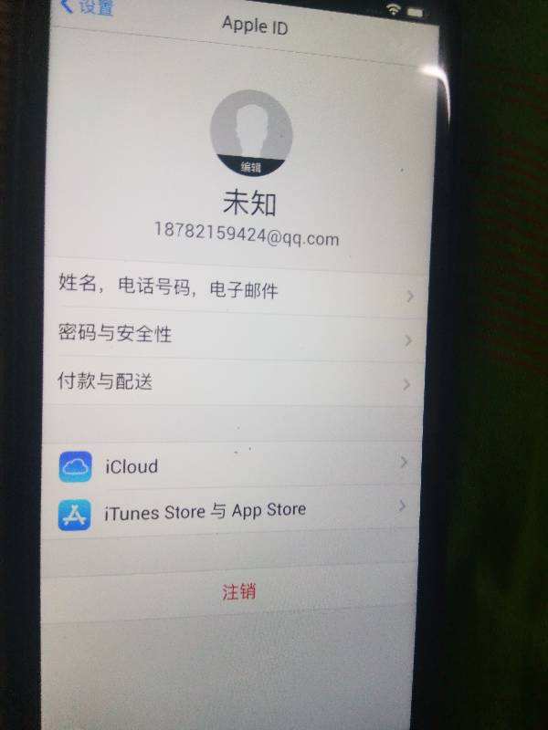 买苹果手机在那里买好买苹果手机在哪里买便宜又是正品